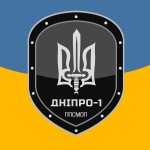 Днепр-1