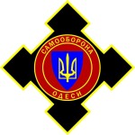 со одессы
