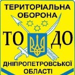 тодо